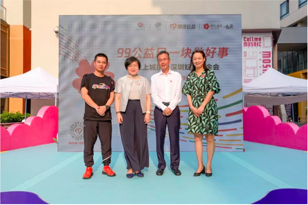 ▲由左至右分别为:深圳市妇女儿童发展基金会秘书长黄文锋 / 深圳市妇女联合会主席马宏 / 深业集团有限公司董事、总经理、党委副书记黄伟 / 市妇联六届执委、龙岗天安数码新城有限公司常务副总经理邹卫红 ▲由左至右分别为:深圳市妇女儿童发展基金会秘书长黄文锋 / 深圳市妇女联合会主席马宏 / 深业集团有限公司董事、总经理、党委副书记黄伟 / 市妇联六届执委、龙岗天安数码新城有限公司常务副总经理邹卫红